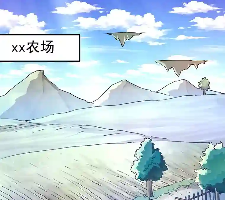 剑舞第3话 狩猎野猪任务