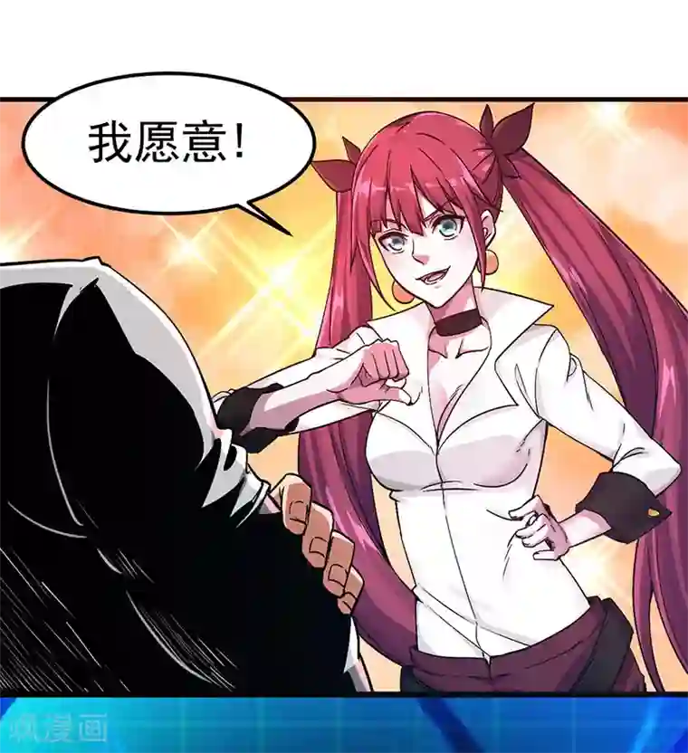 剑舞第3话 狩猎野猪任务