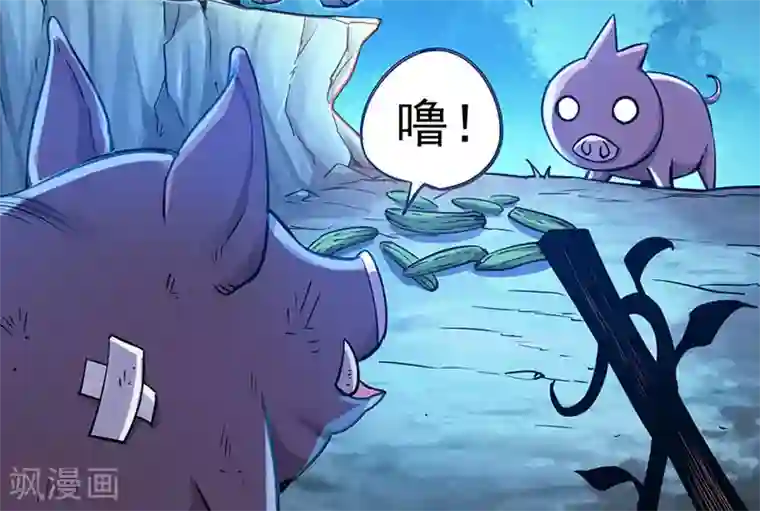 剑舞第4话 大笨猪，轮到你了！