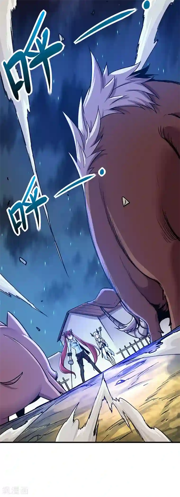 剑舞第4话 大笨猪，轮到你了！