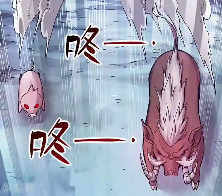 剑舞第4话 大笨猪，轮到你了！