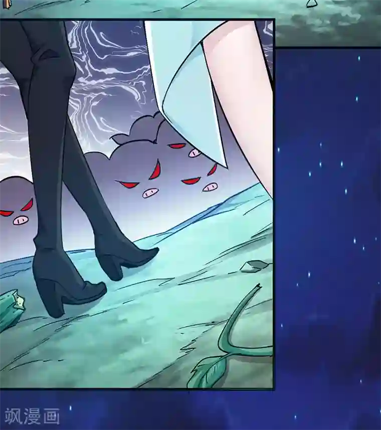 剑舞第4话 大笨猪，轮到你了！