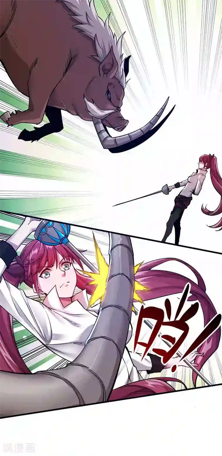 剑舞第4话 大笨猪，轮到你了！