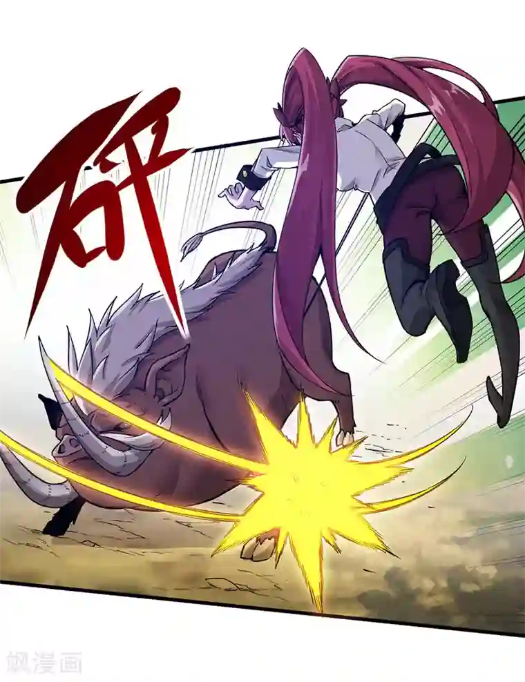 剑舞第4话 大笨猪，轮到你了！