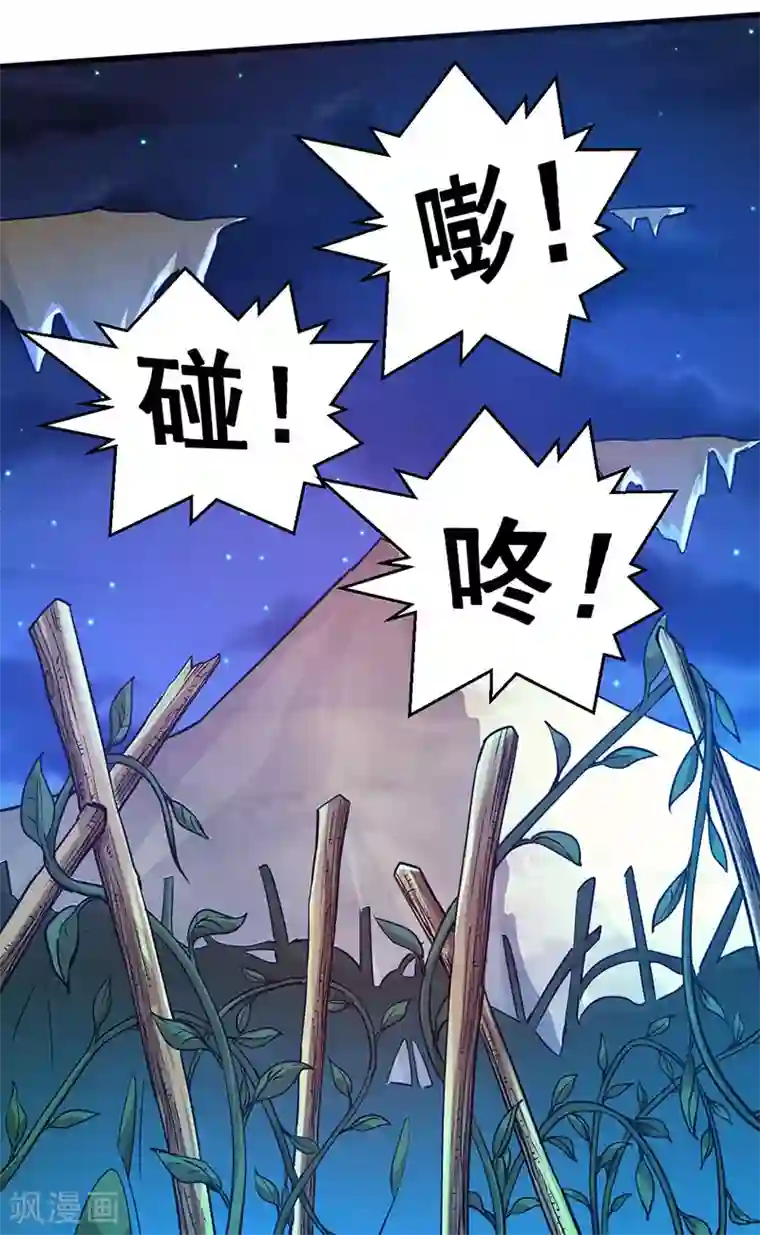 剑舞第4话 大笨猪，轮到你了！