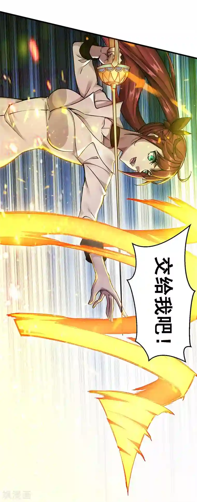 剑舞第4话 大笨猪，轮到你了！