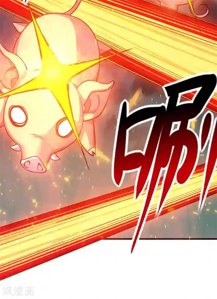 剑舞第4话 大笨猪，轮到你了！