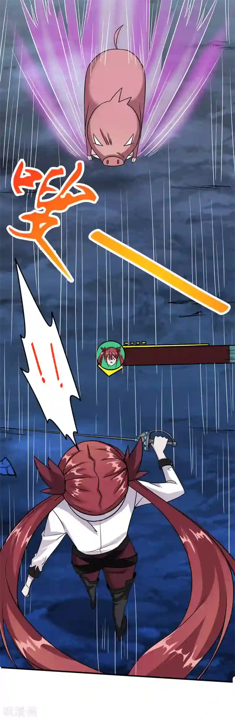 剑舞第5话 击杀男主