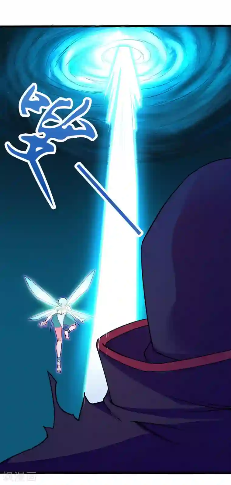 剑舞第5话 击杀男主