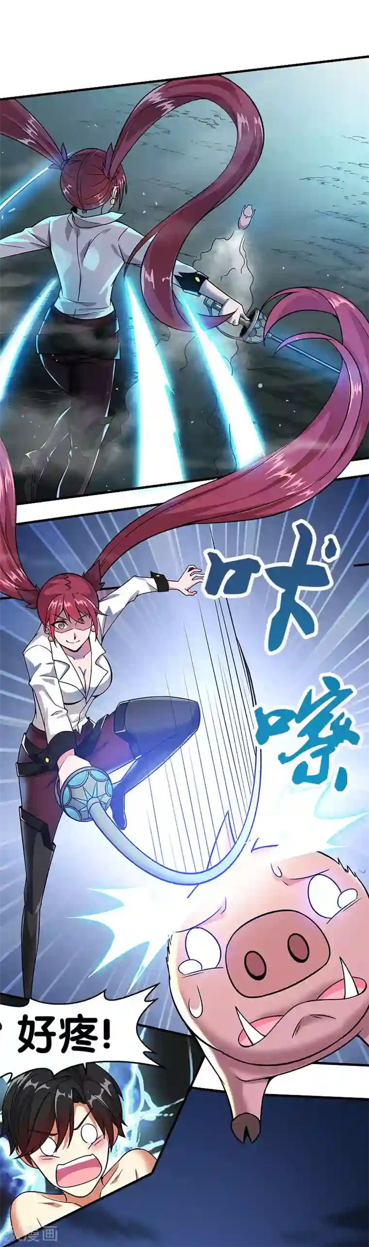 剑舞第5话 击杀男主