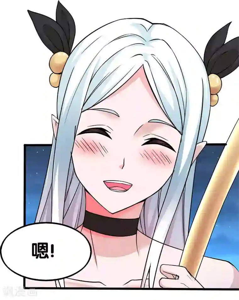 剑舞第5话 击杀男主