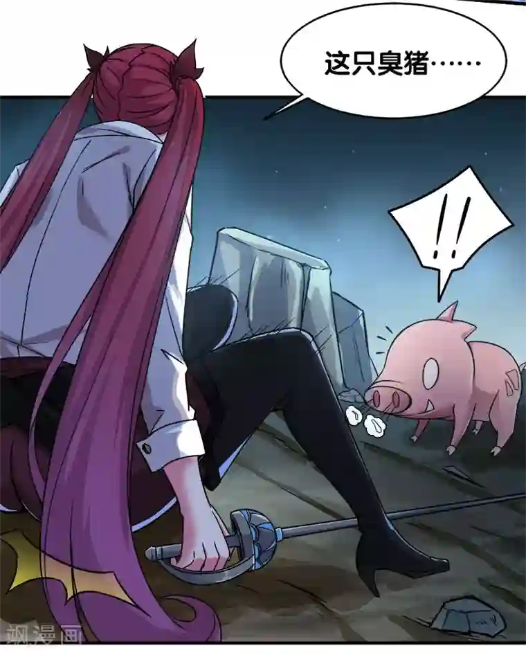 剑舞第5话 击杀男主