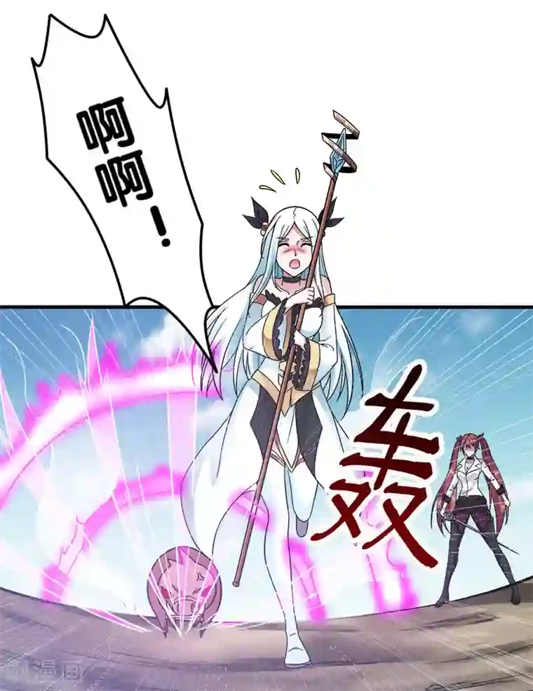 剑舞第6话 第一次升级