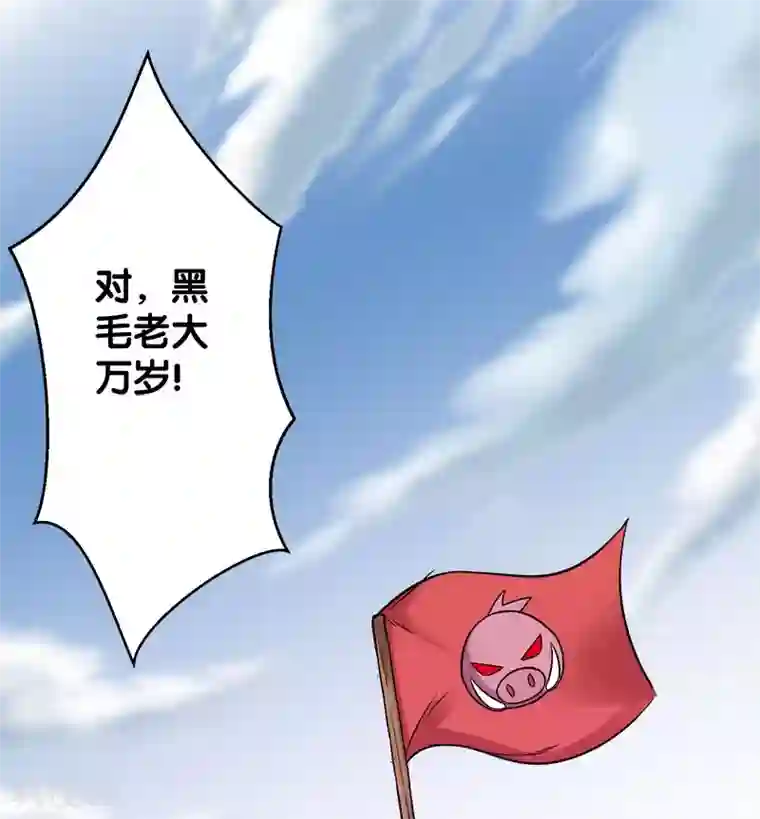 剑舞第6话 第一次升级