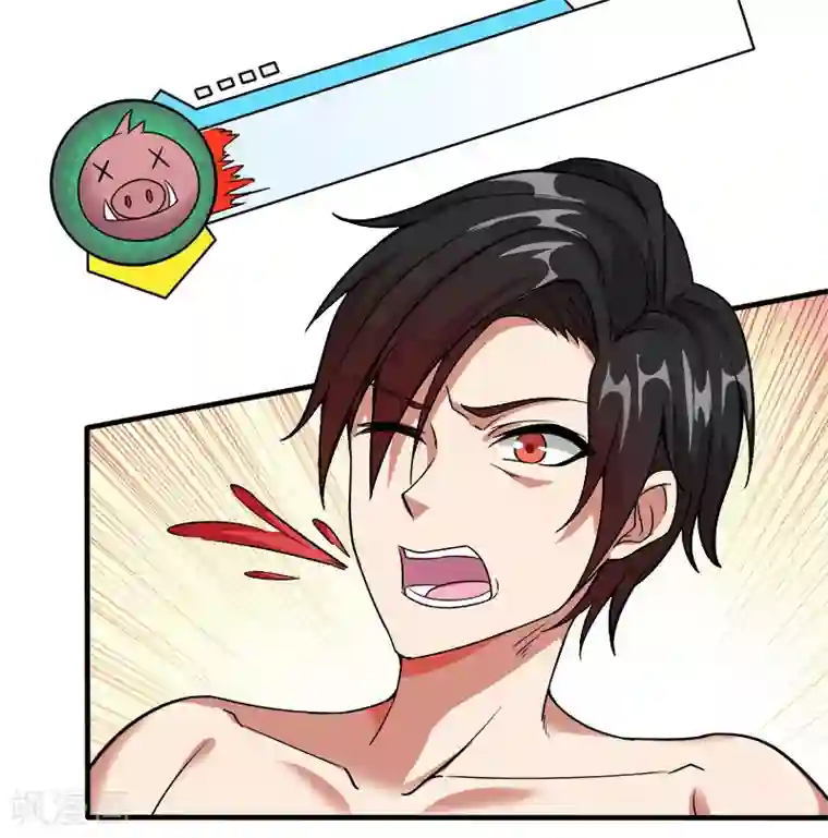 剑舞第6话 第一次升级