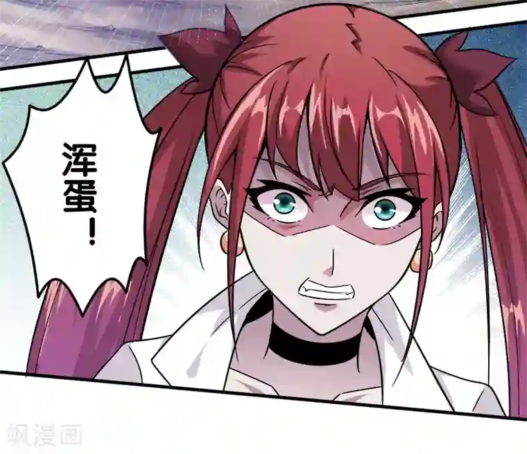 剑舞第6话 第一次升级