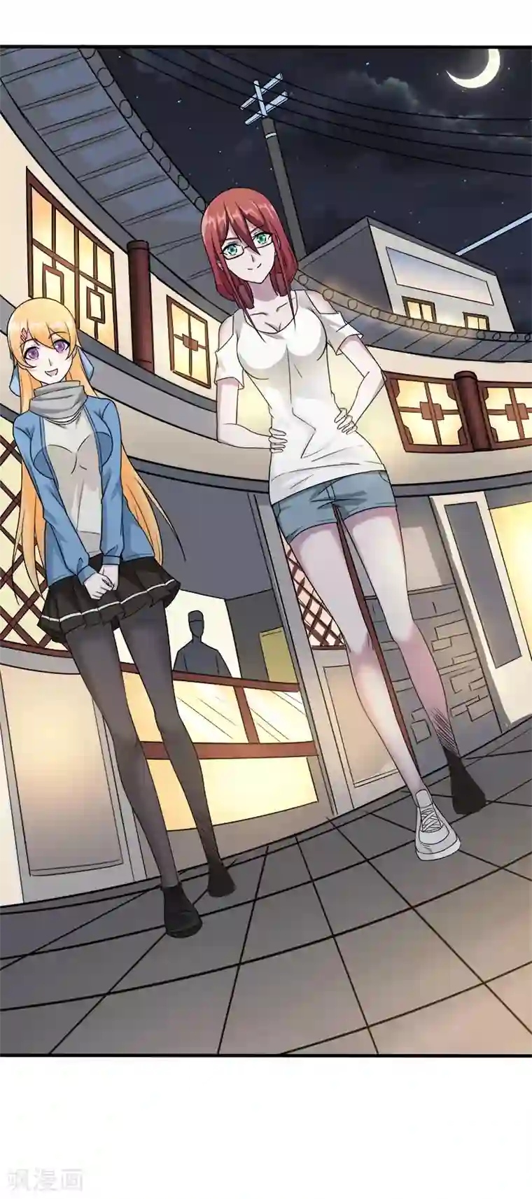 剑舞第6话 第一次升级