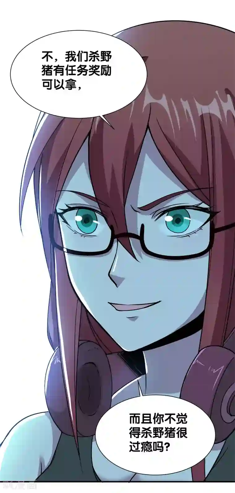 剑舞第6话 第一次升级