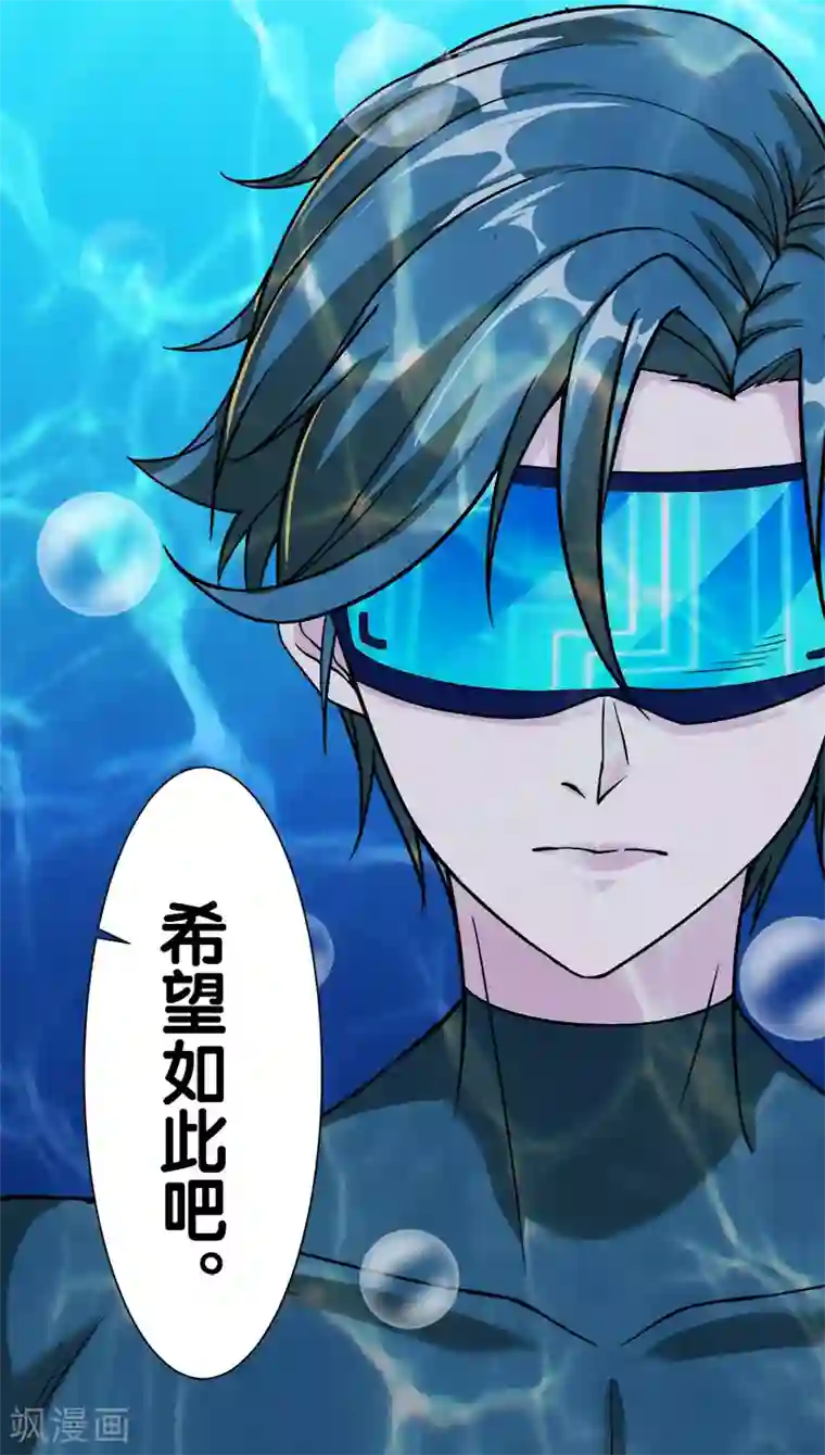 剑舞第6话 第一次升级