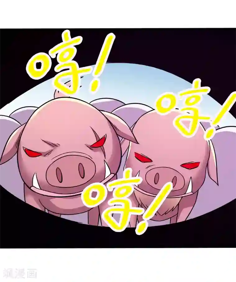 剑舞第6话 第一次升级