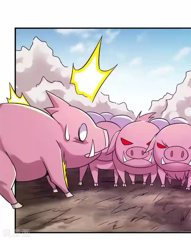 剑舞第6话 第一次升级