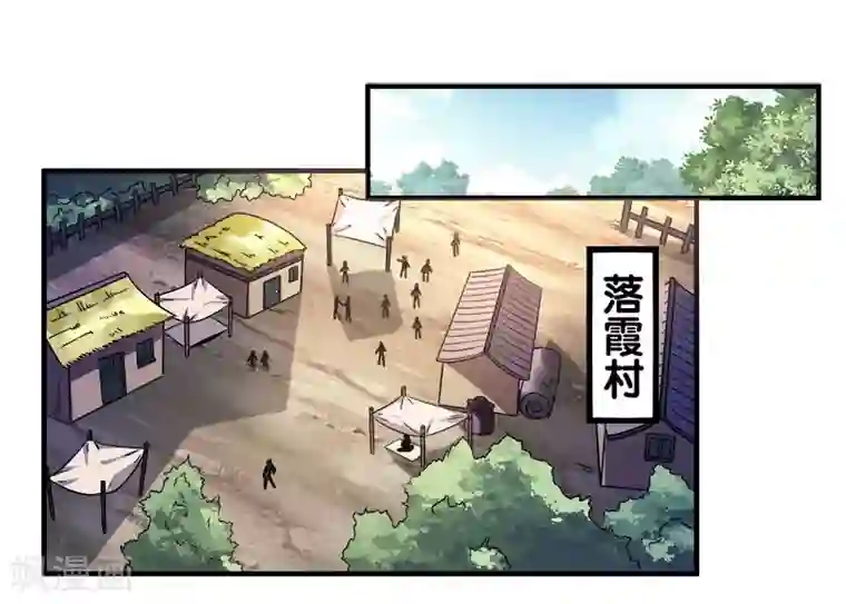 剑舞第7话 新手排行榜第一，清雪