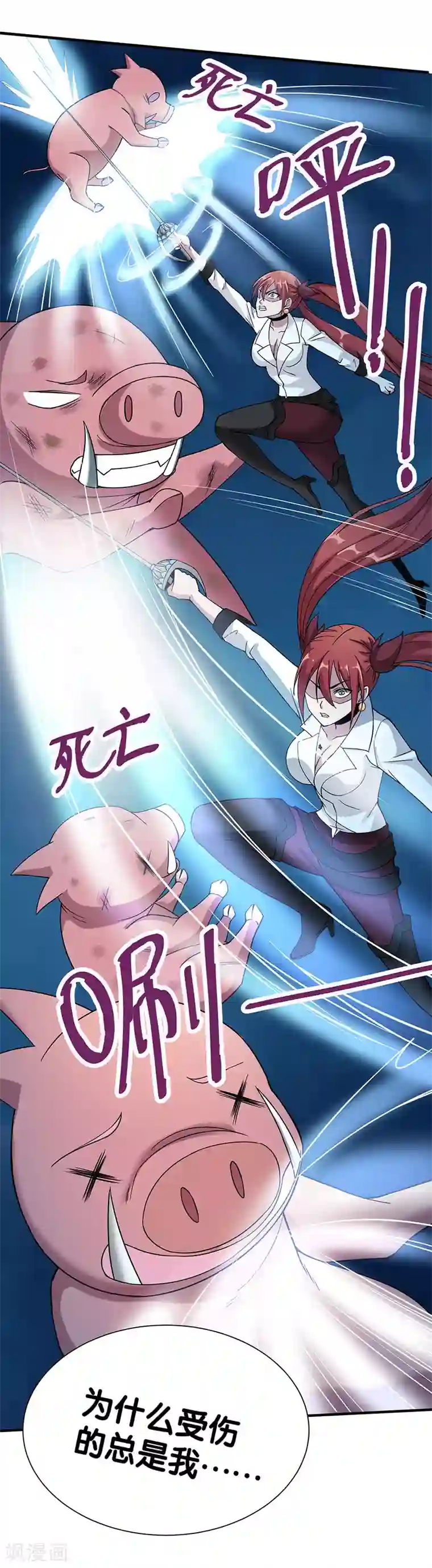 剑舞第7话 新手排行榜第一，清雪