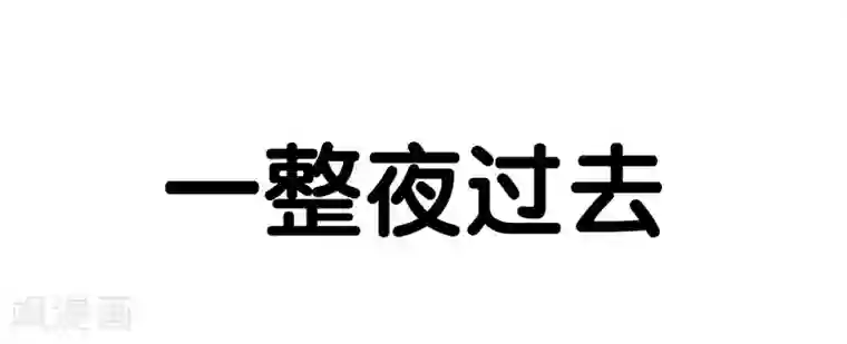 剑舞第7话 新手排行榜第一，清雪