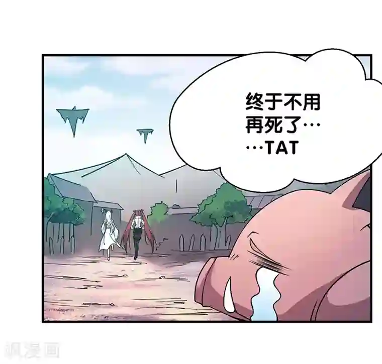 剑舞第7话 新手排行榜第一，清雪