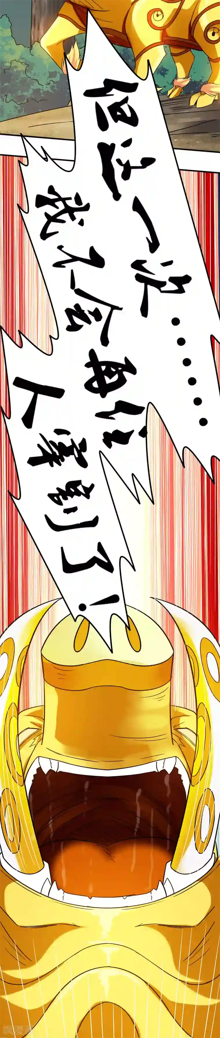 剑舞第7话 新手排行榜第一，清雪