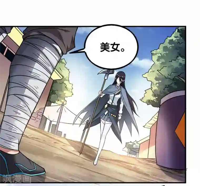 剑舞第7话 新手排行榜第一，清雪