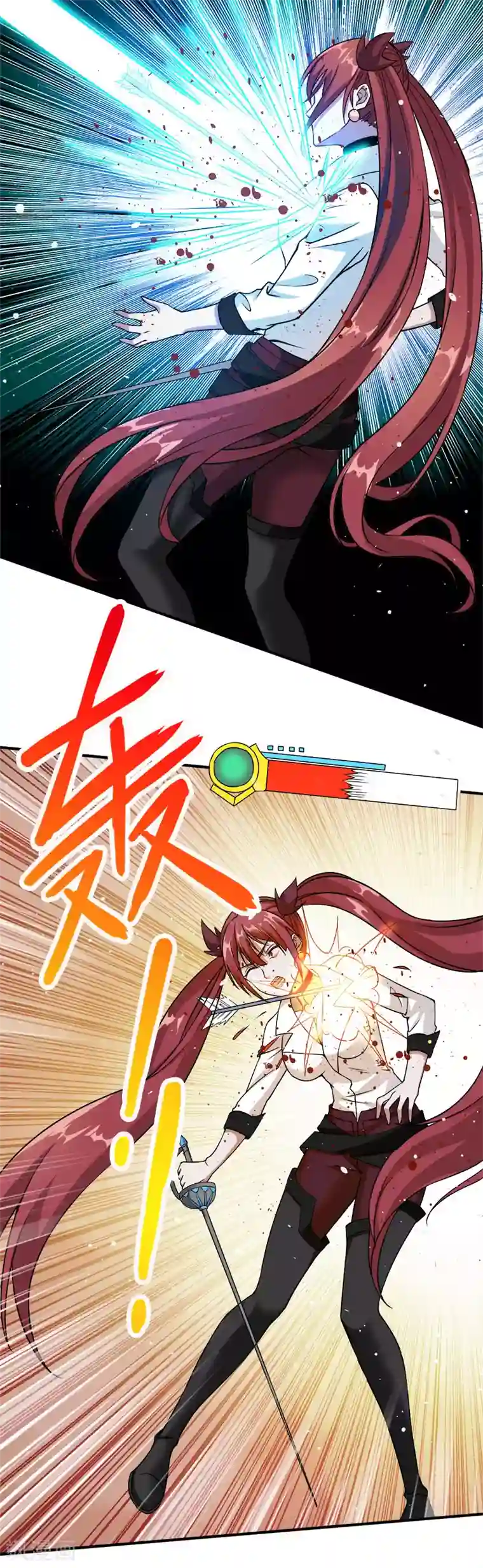 剑舞第8话 有人抢猪啦！