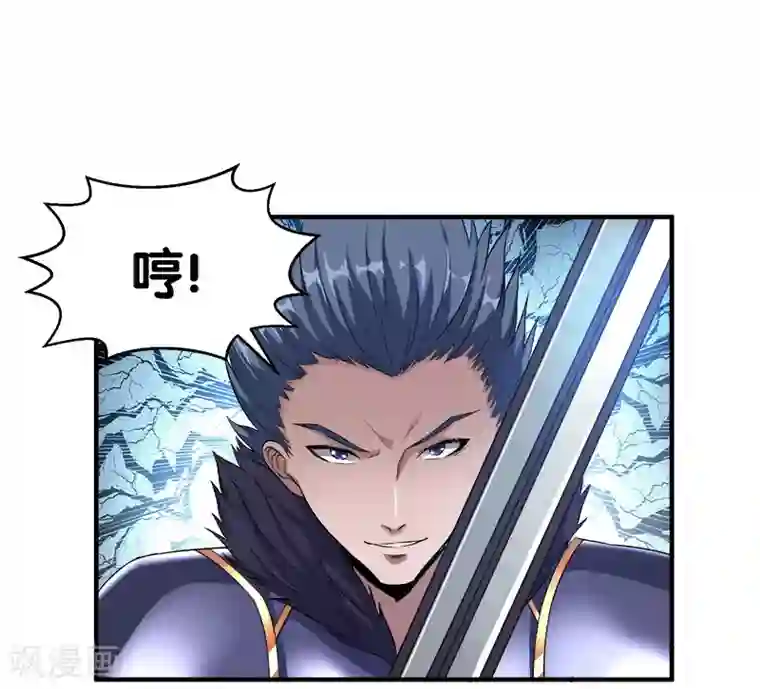 剑舞第8话 有人抢猪啦！