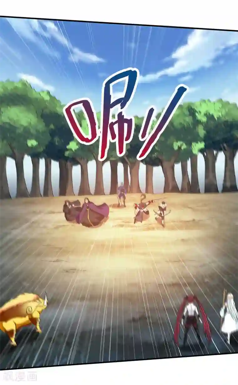 剑舞第8话 有人抢猪啦！