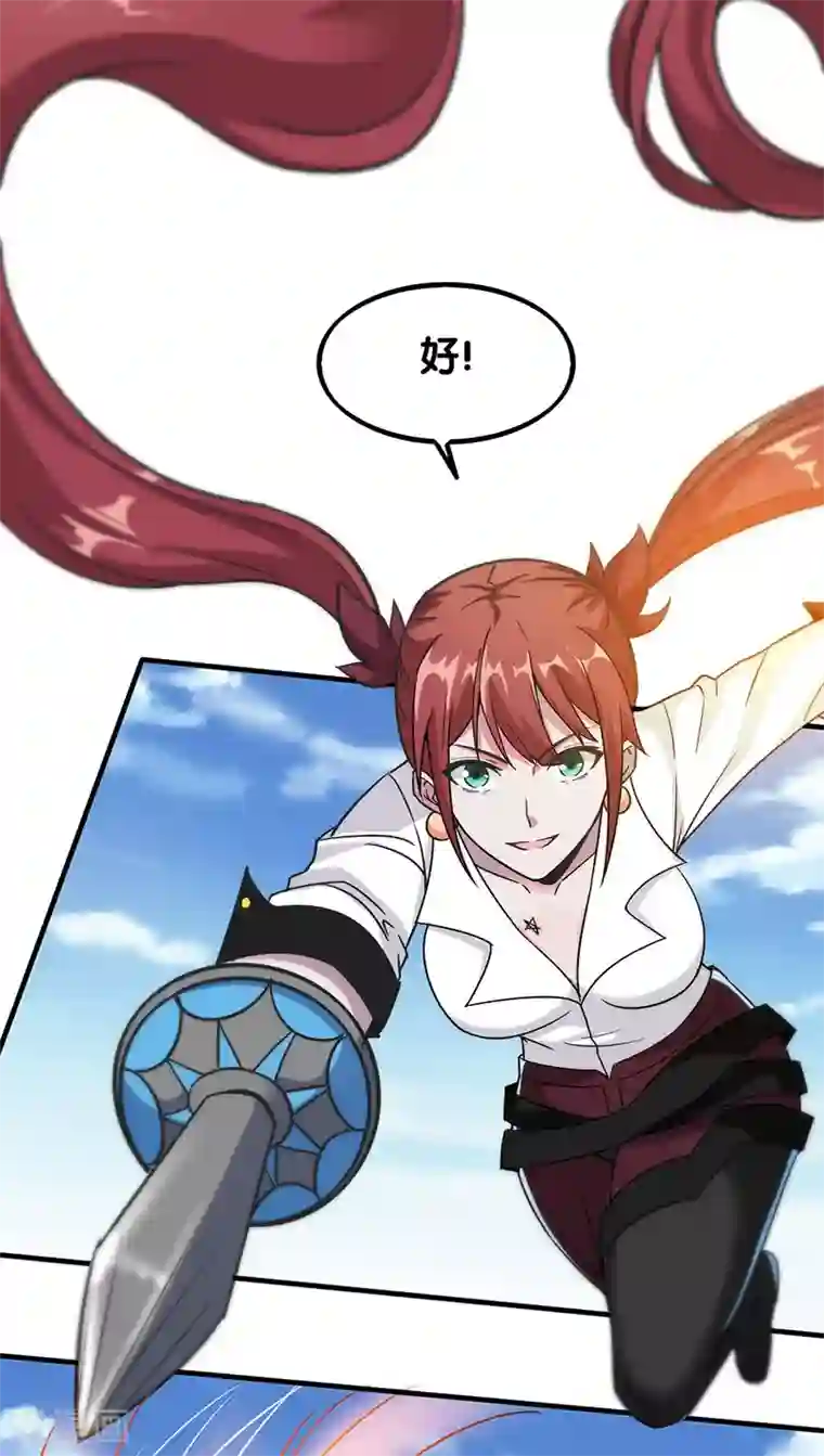 剑舞第8话 有人抢猪啦！