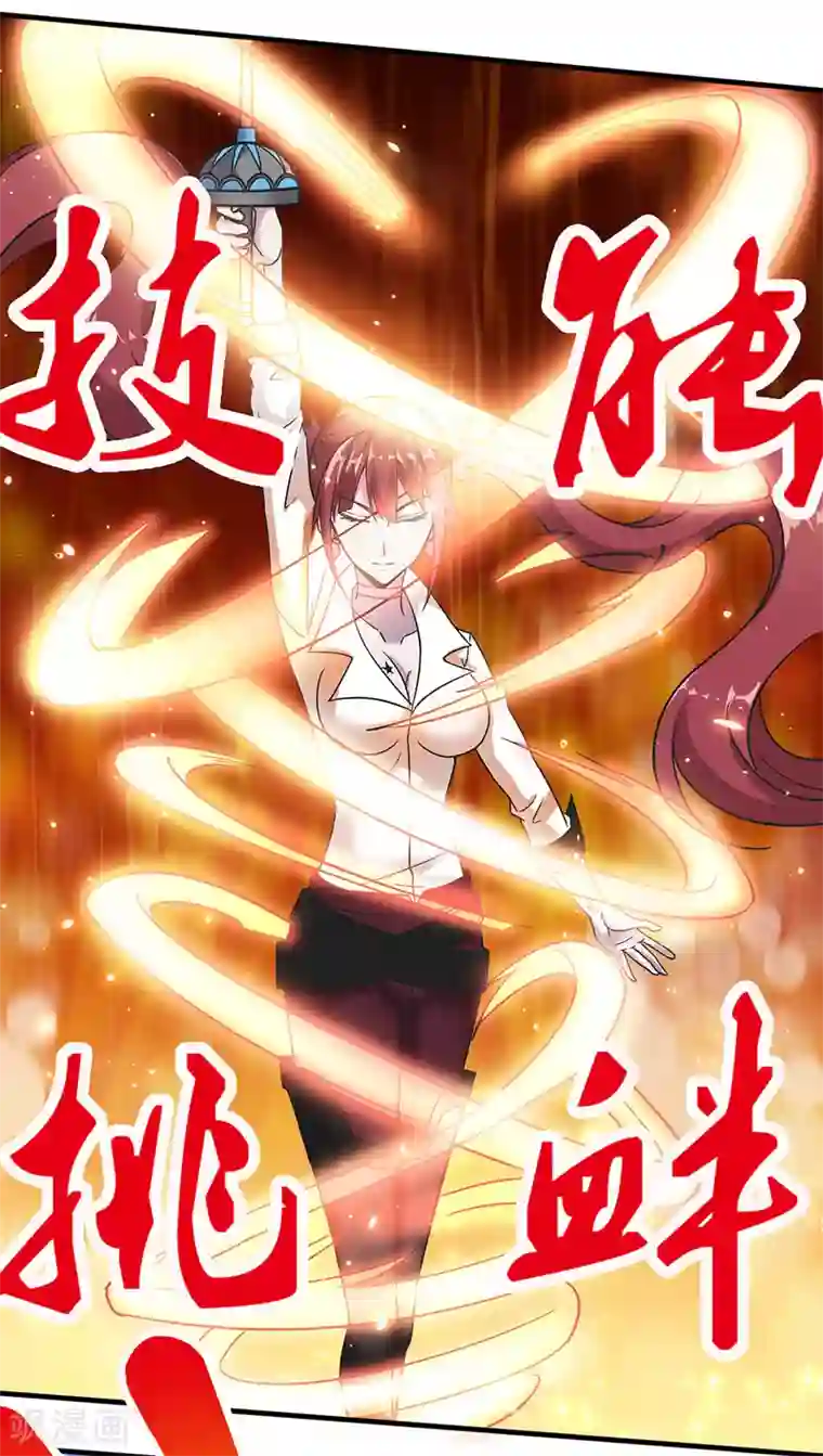 剑舞第8话 有人抢猪啦！