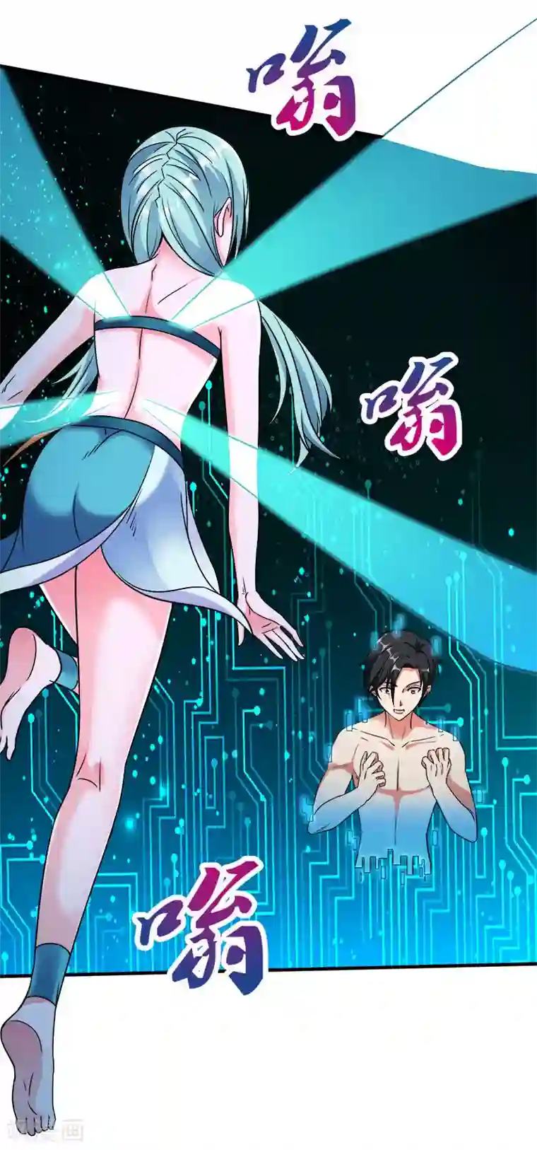 剑舞第9话 我叫云天