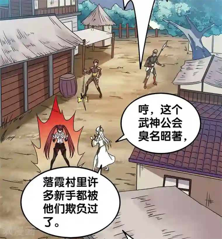 剑舞第9话 我叫云天