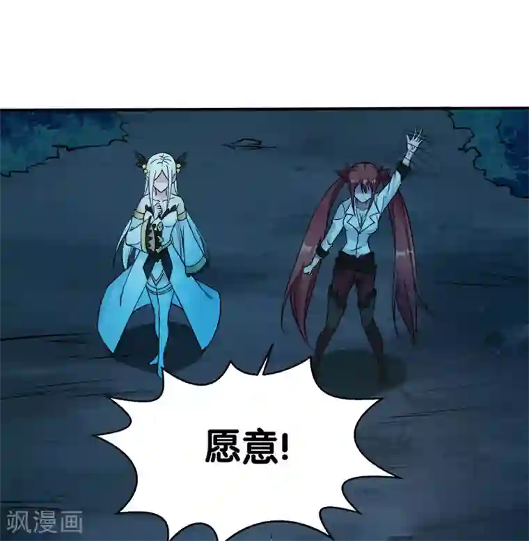 剑舞第9话 我叫云天