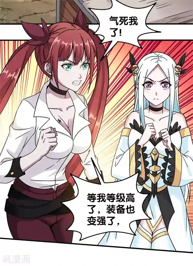 剑舞第9话 我叫云天