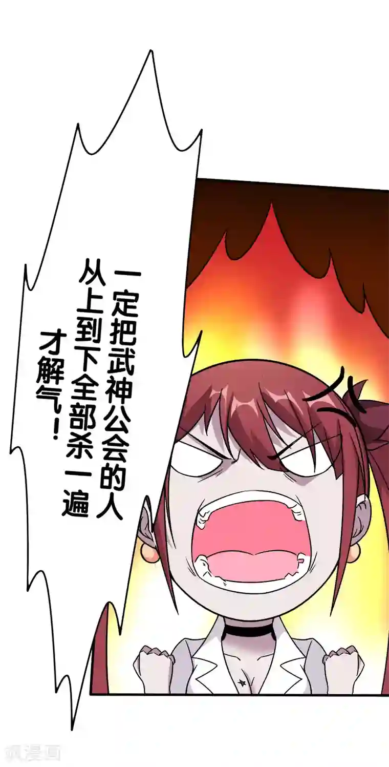 剑舞第9话 我叫云天