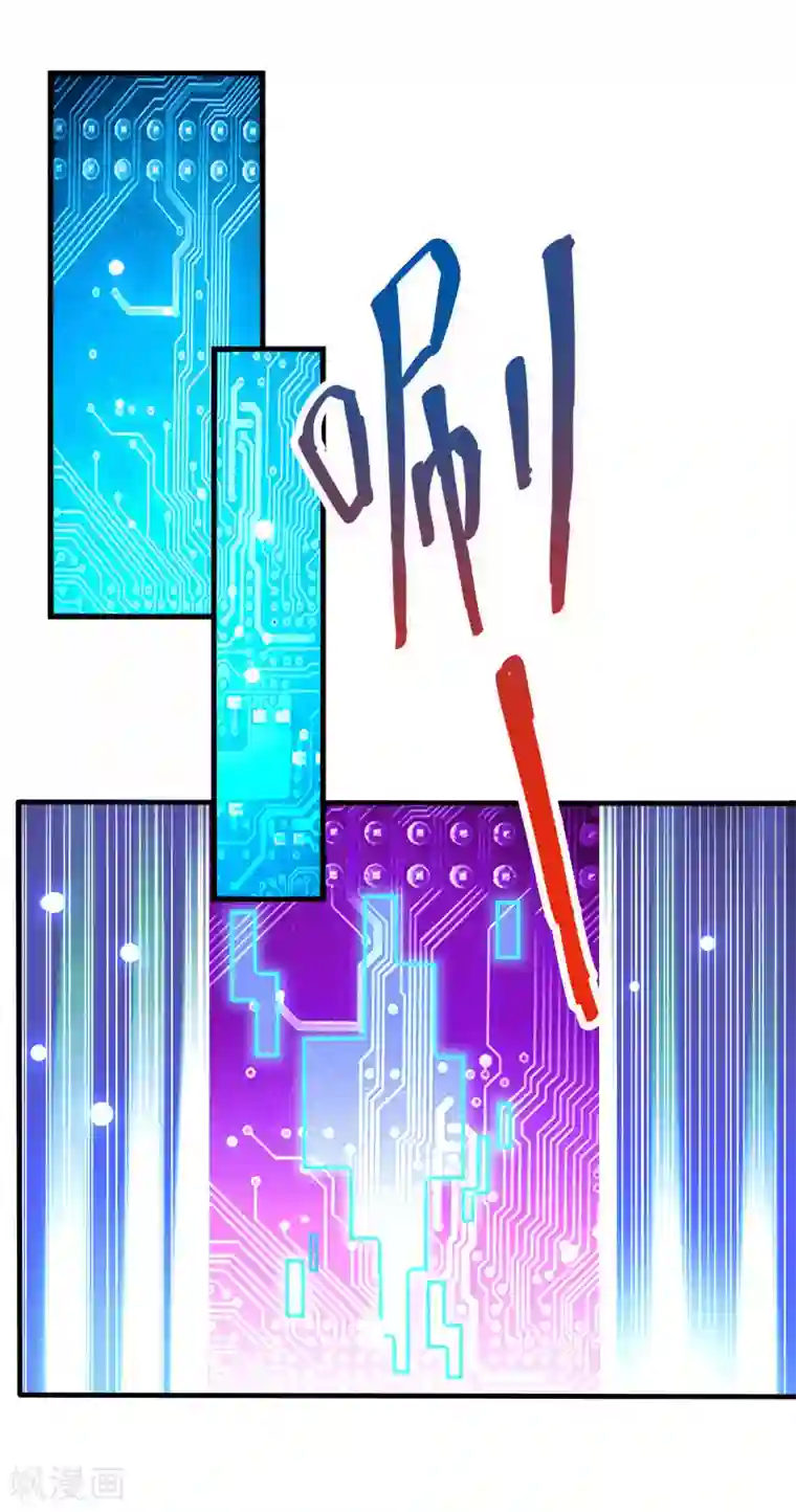 剑舞第9话 我叫云天