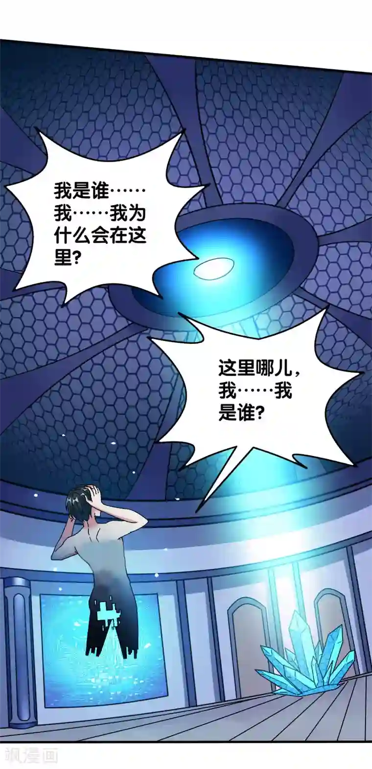 剑舞第9话 我叫云天