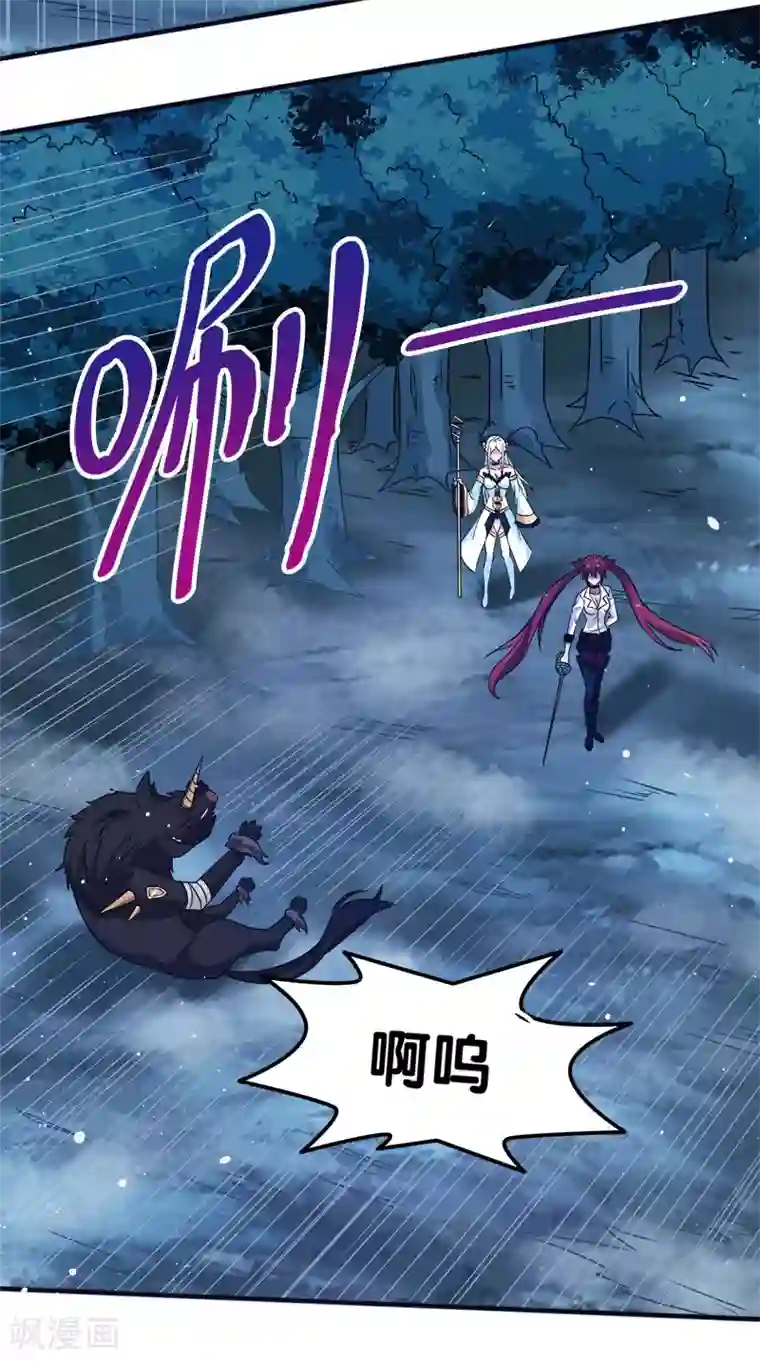 乡下田地人妻奶水播放第10话 再遇女魔头！