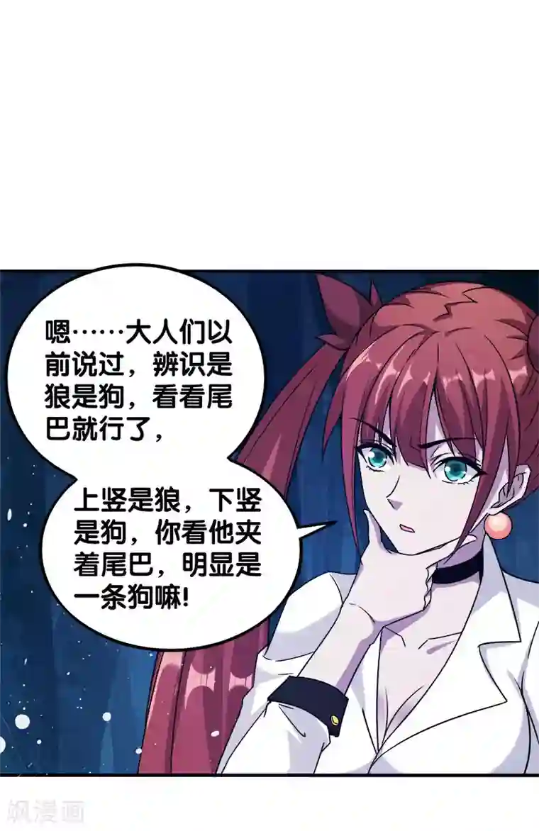 乡下田地人妻奶水播放第10话 再遇女魔头！