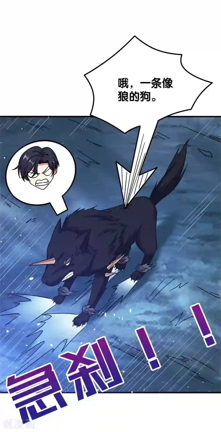 剑舞第10话 再遇女魔头！