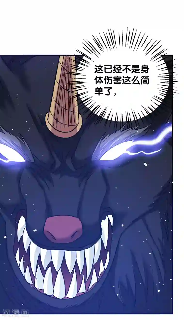 乡下田地人妻奶水播放第10话 再遇女魔头！