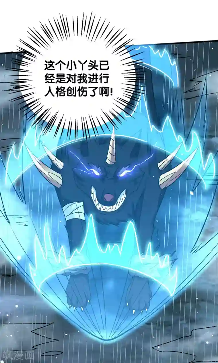 乡下田地人妻奶水播放第10话 再遇女魔头！