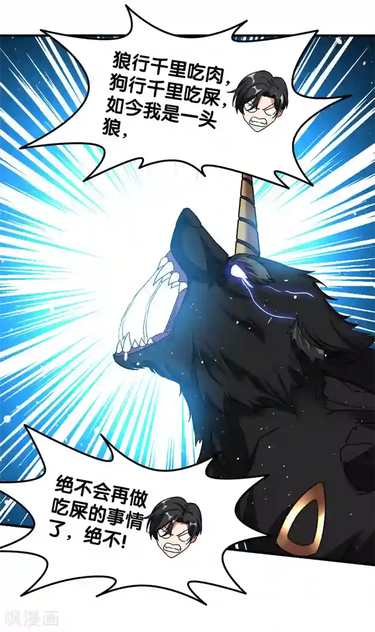 乡下田地人妻奶水播放第10话 再遇女魔头！