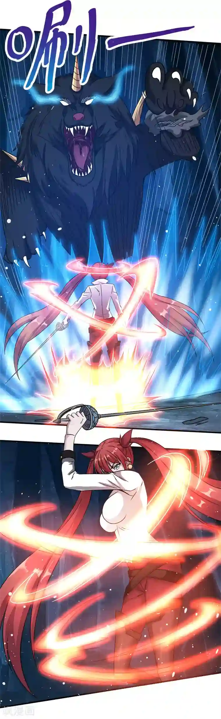 剑舞第10话 再遇女魔头！